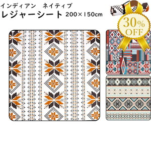 yƌv30%OFFzW[V[g 200×150cm CfBA lCeBu NbV }bg AEghA W[ Lv sNjbN@p ЊQ  nk h ً}   ɂ