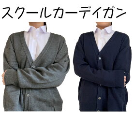 男子用　スクール ベスト 4色 SM L 2L ベーシック カラー 無地　【安心の 日本製】学校 指定　＃15200