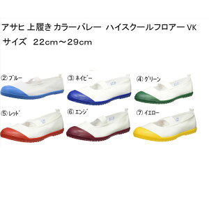 yATqz 㗚 J[o[ XN[V[Y ATq nCXN[ tA[VK 㗚  wZ w C ASAHI { w Vw @KD3800