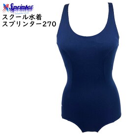 スクール水着 日本製 スプリンター 270 女の子 120〜4L ネイビー 紺 競泳型 女子 女児 小学生 中学生 日本体育連盟推薦 カンコー菅公学生服 sprinter 紺