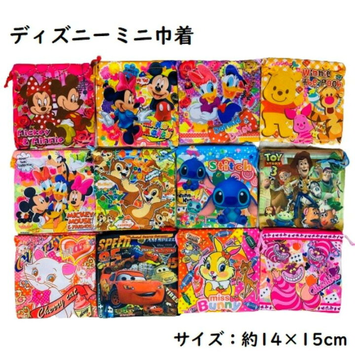 楽天市場】ディズニー ミニ巾着 Sサイズ 幅14×高さ15cm ディズニー 