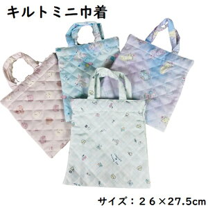 Lg~jВ mLN^[ c27.5×26 ̎q V[YobO  HZbg q jR[ C{[ X Zbg qǂ LbY  킢