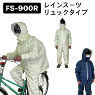 ハイテスト レインスーツ 自転車 バイク オートバイ 通学 通勤 用 中学生 高校生 社会人 カッパ GT 【 FS…