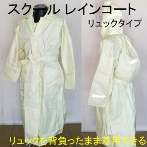 CR[g CEFA[ ʊwp w@Z Jbp ] GT@nCeXg CR[g bNΉ y FC-800R z CEFA bN^Cv@ XN[ CR[g@J 