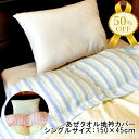 【楽天スーパーSALE★半額】タオル地 綿 衿カバー パイル シング...