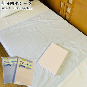  h V[c 100×140cm 100 pC ېOK VRf Rbg l q ˂V[c hH xr[ LbY  z 