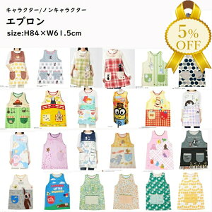 yƌv5%OFFzLN^[ Gv B H84×W61.5cm wl fB[X ۈm  킢 d 䏊 v[g Mtg ̓ hV̓