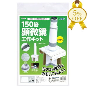 yƌv5%OFFz150{@@ā@Ȃ̂@ώ@悤@NtgLbg m   H Lbg ߋ@iԁ@093121@yA[ebNz