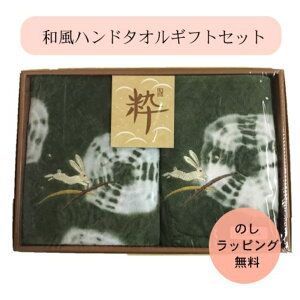 ŷEbsOz^I Mtg Zbg al  hJ EHbV^I 32cm×32cm 2 IK-10 Vv  킢 GRW[