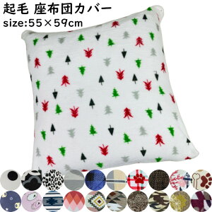 zcJo[ NbVJo[ 55x59cm tl N vg  F t@Xi[ H ~  ӂӂ  킢 VN} {[_[ m hbg ԕ C zc c 