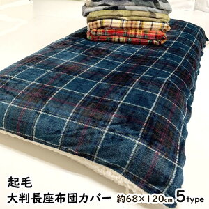 zcJo[ 唻 68x120cm N ʃV[v{A `FbN Jt  ~ f  m _ NbVJo[ O[  x[W O[  킢 NbV 