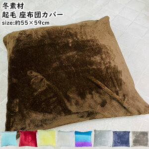 zcJo[ NbVJo[ 55×59cm N n F H ~ ӂӂ k m  ANZg  킢 Vv  ӂӂ UugJo[ ԂƂJo[