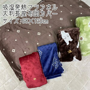 zcJo[ 68×120cm 唻 zM tlN N 􂦂  킢 m _C VN} t@Xi[ Q ԂƂ Uug ԂƂ c NbV Jo[ H 