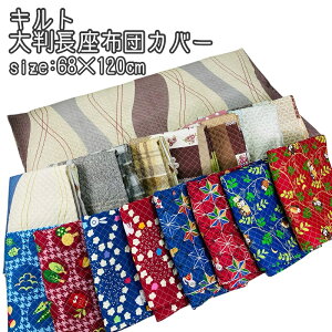 zcJo[ NbVJo[ 68×120cm Lg LeBO m  킢 a m k AWA _ t@Xi[t zc ԂƂ zq120