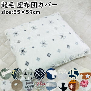 zcJo[ NbVJo[ 55x59cm N tl 􂦂 v vg  F t@Xi[ H ~ ~f  킢 m 􉽊w X^[ ԕ  g ӂӂ