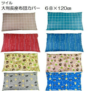 zcJo[ 68×120cm 唻 cC ʋn 􂦂  킢 t  H ~ a m Ck  hbg zc NbV