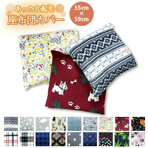 NbVJo[ zcJo[ 55×59cm ` N vg ~f k   t@Xi[t g  zc ԂƂ Jo[ ~ giJC  XmE ԂƂ VN} `Fb