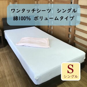 100 y VJ[pC z ^b`V[c V[c ~z  ^IV[c {[^Cv VO 105cm×210cm×20cm zc xbh Q ~zcp ~zc ~zc ~ӂƂ Jo[