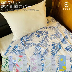 ʃvg ~zcJo[ VO 105×205cm |GXe  zcJo[ ӂƂ Q