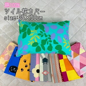 Jo[ s[P[X 35×50cm 100% ñcCn Rbg100% ɗD z t@Xi[ 킢 L  r CJ [t  u[  IW mc3550