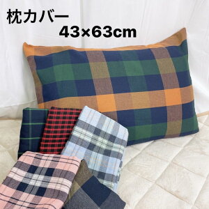 Jo[ `FbN 43×63cm ncC s[P[X t@Xi[  |GXe a iq m  킢 mc4363 Q t  H ~ QJo[ Mtg v[g