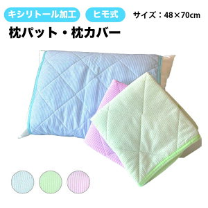 Jo[ pbh q 48×70cm ȃN[ 􂦂 Ђ^Cv R LVg[H \n100 n|GXe100 njJbV   Ђ LeBO Lg u[