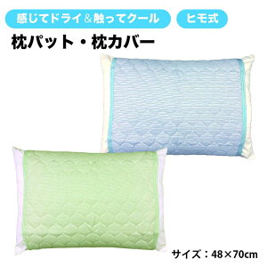 ăhCGăN[pbh Jo[ q 48×70cm  Ђ OK 􂦂 njJbV ʋC ₦Ȃ R [ |GXe Vv s[P[X u[ 