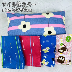 Jo[ s[P[X 43×63cm t@Xi[ n cCn 􂦂  킢 ˂  CJ  [t ԕ CG[ u[ O[ O[ sN mc4363 t  H ~ 