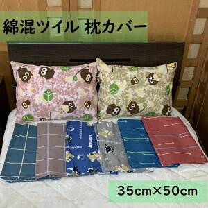 Jo[ s[P[X 35×50cm t@Xi[ ñcCngp ȍ z y Iׂ4×2F zt  H ~  킢 ӂ낤 t`uhbO h Q