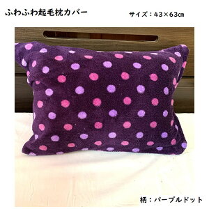 Jo[ s[P[X 43×63cm N t@Xi[ 􂦂  ӂӂ  H ~f  g ۉ h  킢  hbg  ܂ }N  mcw4363