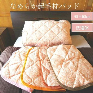 Jo[ pbh ~ TS}C[ s[pbh 43×63cm x[W N  g }CNtACo[ Ȃ߂炩 _炩 cc }Npbh ܂pbh Jo[ ~p 􂦂 mcw4