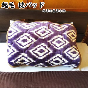 ���p�b�h 43×63cm �N�� �􉽊w�� �p�[�v�� �� �������� �g�� �}�C�N���t�A�C�o�[ �Ȃ߂炩 �_�炩 �c���c�� �}�N���p�b�h �܂���p�b�h �T���S�}�C���[ �􂦂� �~�p ���p�b�g