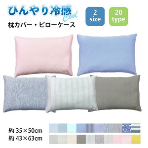 Jo[ sP[X Ђ⊴ ڐG⊴ 35×50cm 43×63cm t@Xi[ 2TCY OK t  ΍ u[ O[ sN CG[