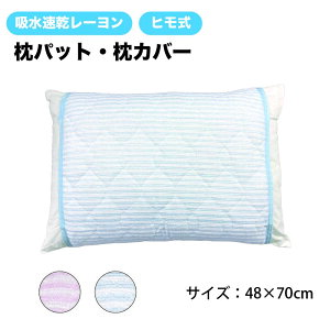 Jo[ pbh s[ Jo[ pCn 48×70cm q z[ ېOK E ֗ ȒP 􂦂 ^In sN Cgu[ F {[_[ R^Cv ܂Jo[