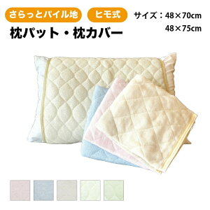 pbh pCn Ђ^Cv 48×70cm 48×75cm 􂦂 Ђt 薍 \n|GXe65%35%E100% E ֗ ȒP ܂Jo[ s[pbh pbg ^In Rbg Q sN 