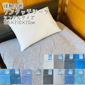 ڐG⊴ ^b`V[c VOTCY 105×210×20cm n J[  Ђ