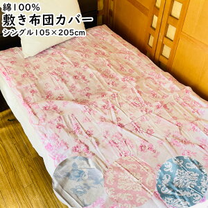 ~zcJo[ 100 VO S 105×205cm t[ I[ig u[ sN Rbg ~zcJo[ vg  ʖnJ[ ydaiwa2Fz1505-403