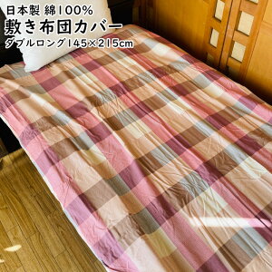 ~zcJo[ { 100 _u O 145×215cm `FbN  vg  YKKt@Xi[gp