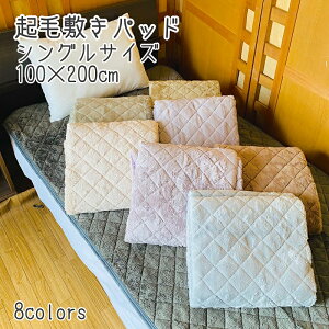 ~pbh VO 100×200cm N Lg J[ n Vv g g  킢 8F sN O[ x[W uE H ~ ~p ۉ  ӂӂ ~pbh