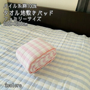 t@~[TCY ^In pC100% ~pbh 200×200cm 􂦂 Vv {[_[ ӂӂ Ȃ߂炩 _炩 ׂ ~pbh ~pbg