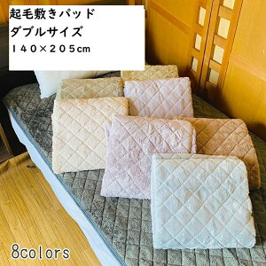 ~pbh _u 140x205cm N ~ H ~  g ۉ ӂӂ n Vv  킢 x[W O[ J[L sN p[v RRA ~pbg ~pbg ~pbh