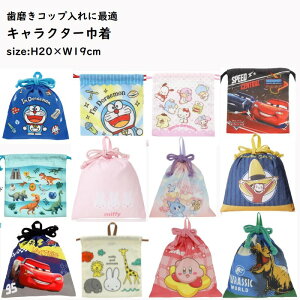 В STCY c20×19cm Rbv Rbv LN^[ LbY xr[  j̎q ̎q  w ۈ牀 ct wZ ʉ ʊw qp