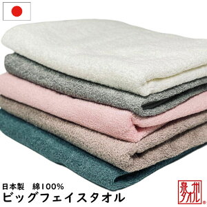 rbOtFCX^I 40x100cm { 100 B ^I  z X^_[h ig ܂Ƃߔ Vv Rbg Y V ւ 炩 ӂӂ  傫  oX