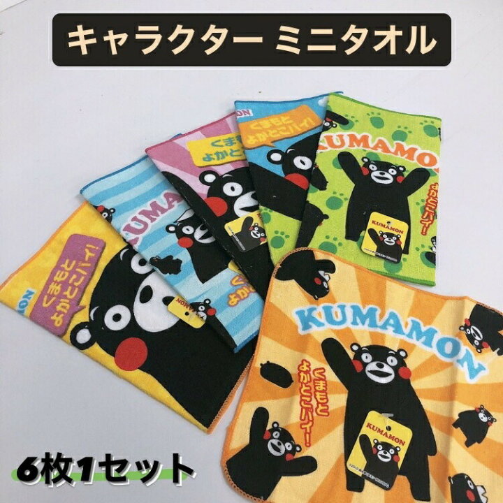 楽天市場】ミニタオル 6枚セット ハンカチ 20×20cm ツムツム  
