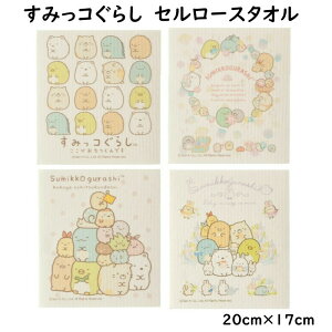 ݂R炵 Z[XNX^I 20×17cm LN^[ ^I Z[X  VRf GR ɂ₳@zQ pr ݂R ݂ TGbNX