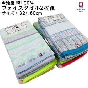 y2gztFCX^I 32×80cm ^I { 100 Rbg Vv ig   qp ܂Ƃߔ ւ