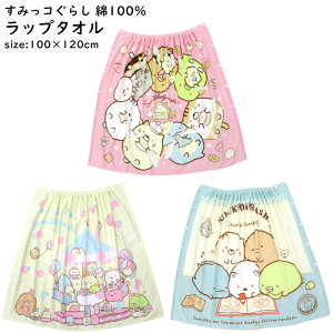 bv^I ^I oX^I 100cm LN^[ ݂R炵 100 100×120cm v[XJ[g  oX^I 傫  LL LbY l  C j XC~O