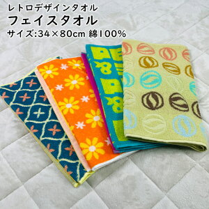 tFCX^I 34×80cm 100 gfUC pC  z X^_[h ig ܂Ƃߔ Vv Rbg V ւ 炩 ӂӂ 