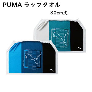 PUMA v[} X|[cuh bv^I MTCY 80cm ^I v[^I j̎q ̎q 킢  vg qǂ LbY@v[ w w wZ X|[c j X