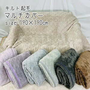 Lg N }`Jo[ 190×190cm` n N  킢 x[W sN x[W jAXJ[   R^c x zcJo[ Jo[ \t@Jo